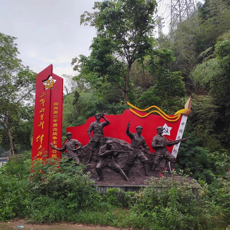 邢台县老区建设的新篇章：促进会引领前行