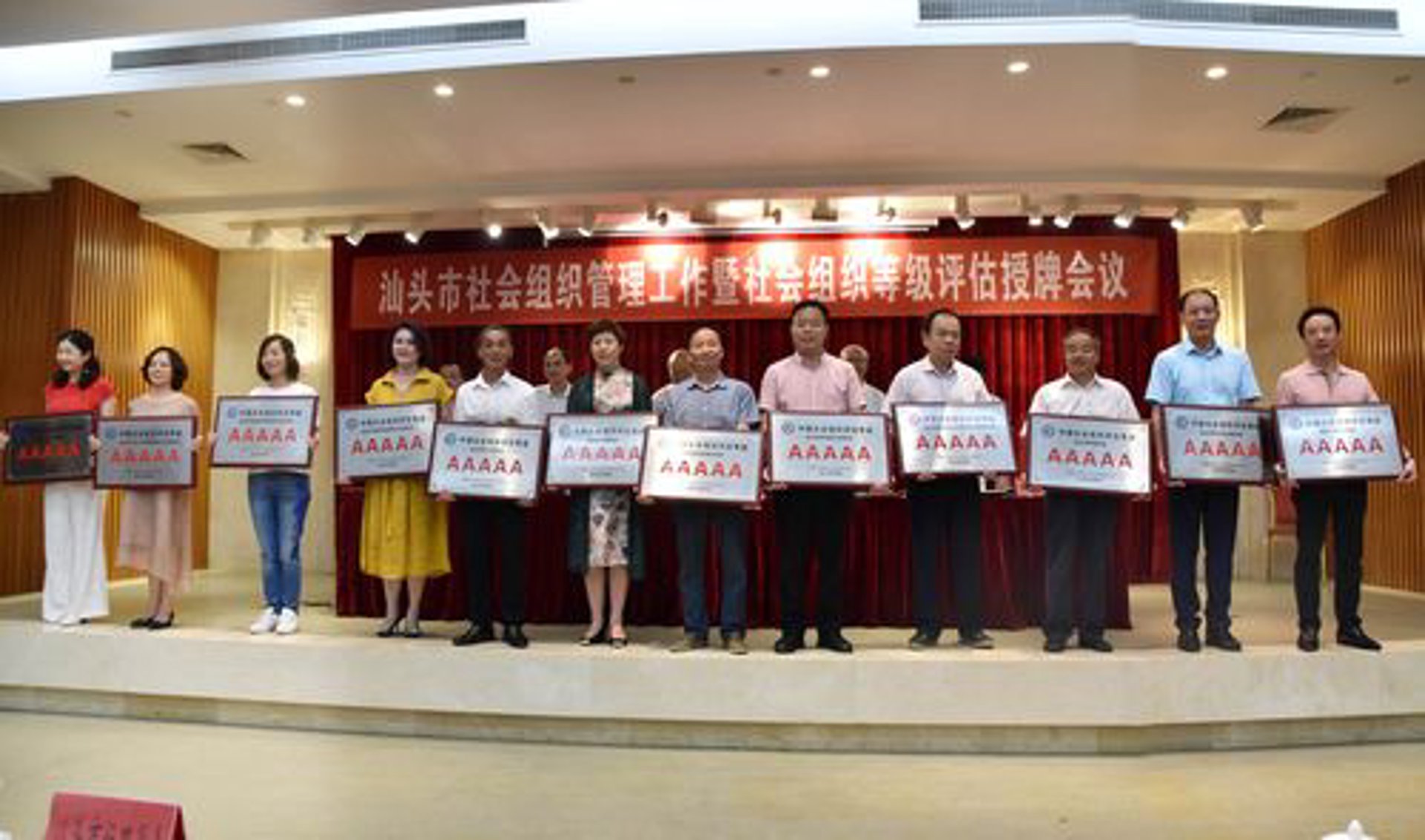 邢台老区促进会